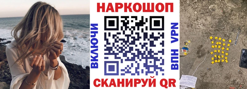 Купить закладку Жердевка APVP Галлюциногенные грибы Марихуана Cocaine Метадон ГАШИШ