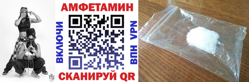 Amphetamine Premium  OMG   Жердевка 