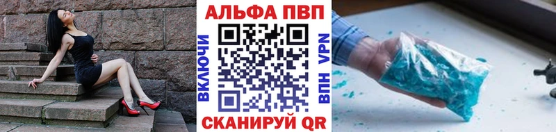 OMG как зайти  где купить наркоту  Жердевка  Alpha PVP Соль 