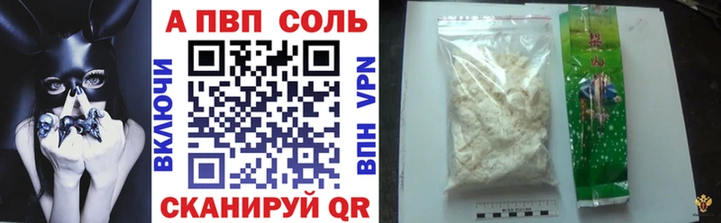 Alpha-PVP кристаллы Жердевка
