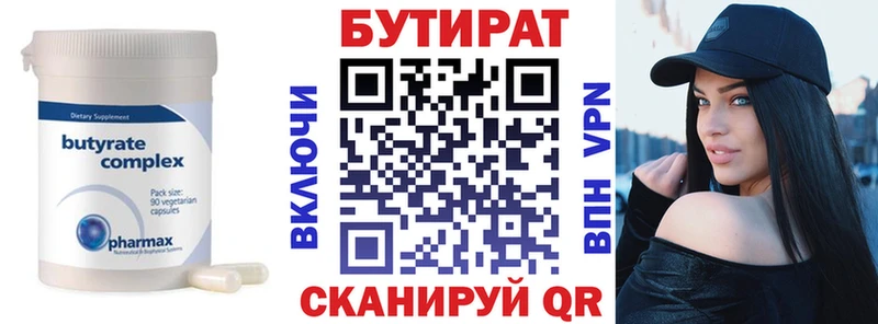 кракен зеркало  Жердевка  нарко площадка формула  купить наркотики сайты  БУТИРАТ вода 