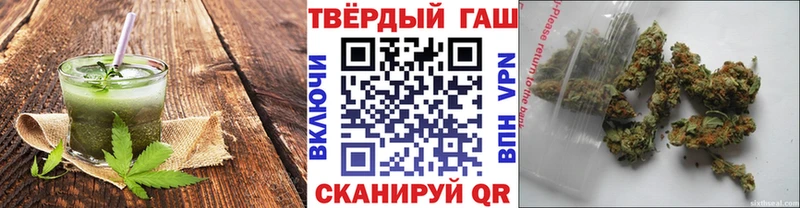 ссылка на мегу вход  Жердевка  Еда ТГК марихуана 