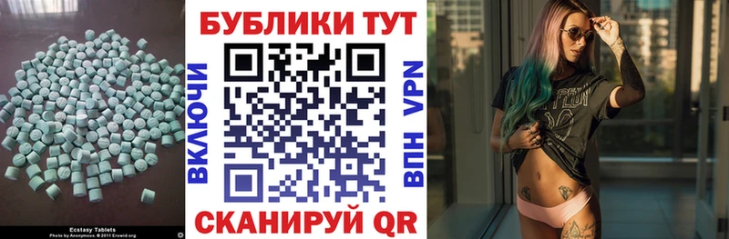 Ecstasy ешки  Жердевка 