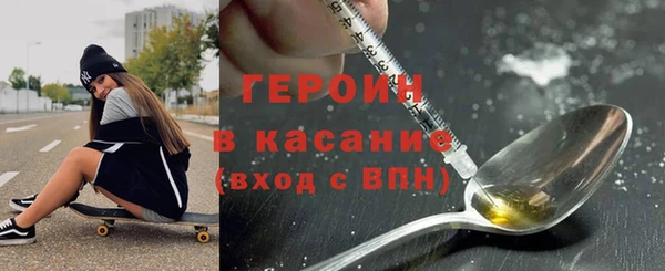 PSILOCYBIN Абаза