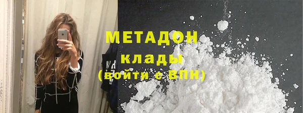 стафф Абинск