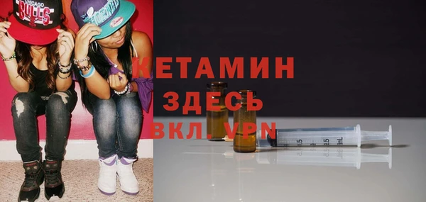PSILOCYBIN Абаза