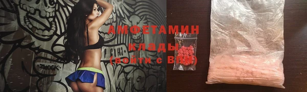 PSILOCYBIN Абаза