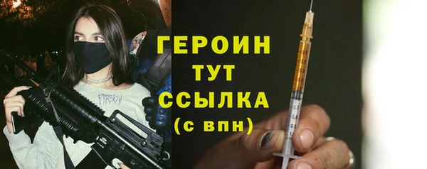 PSILOCYBIN Абаза