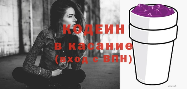 стафф Абинск