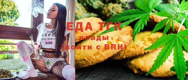 стафф Абинск