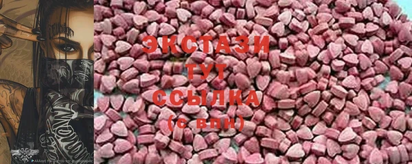 стафф Абинск