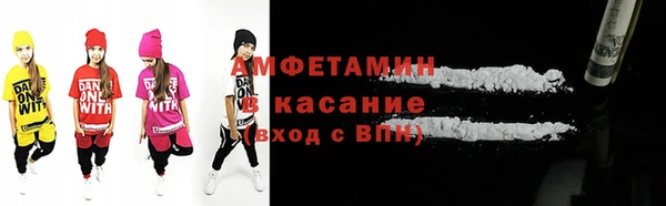 стафф Абинск