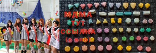 PSILOCYBIN Абаза