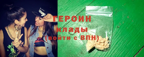 стафф Абинск