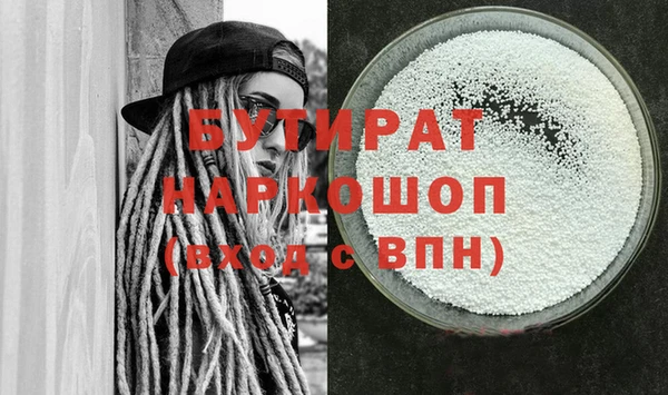 стафф Абинск