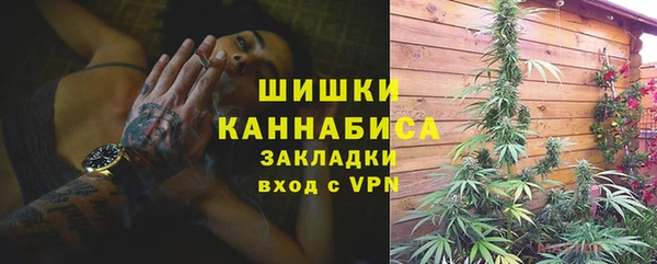 стафф Абинск