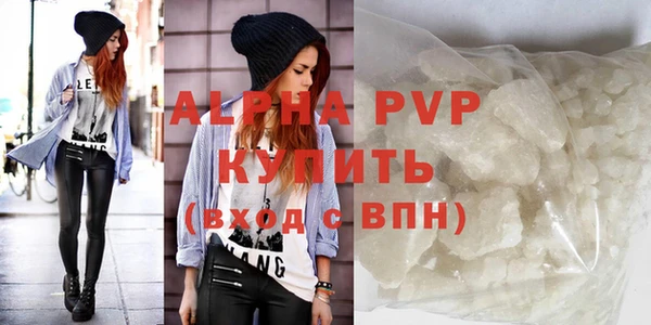 стафф Абинск