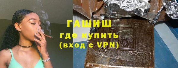 PSILOCYBIN Абаза