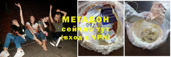 стафф Абинск