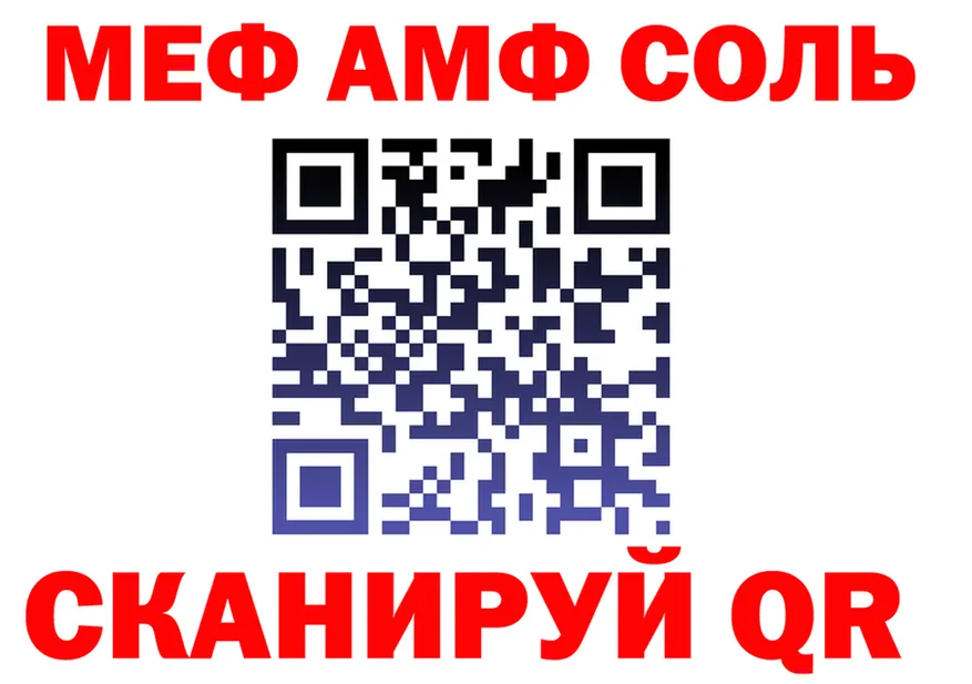 APVP крисы CK ТОР мориарти omg Жердевка