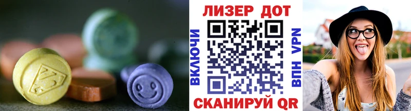 цена наркотик  Жердевка  ЛСД экстази кислота 