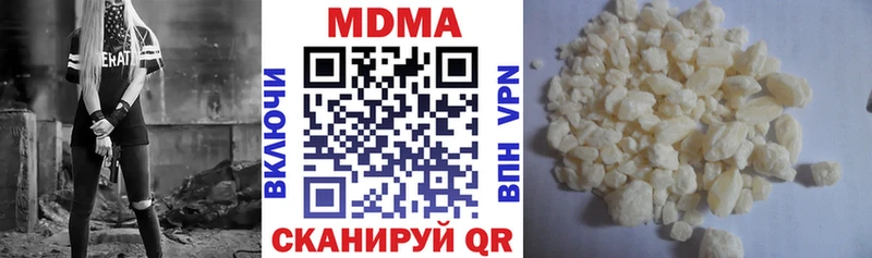 МДМА молли  Жердевка 