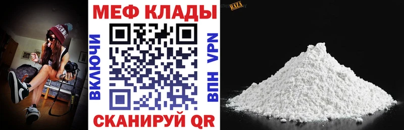 как найти закладки  Жердевка  Мефедрон 4 MMC 