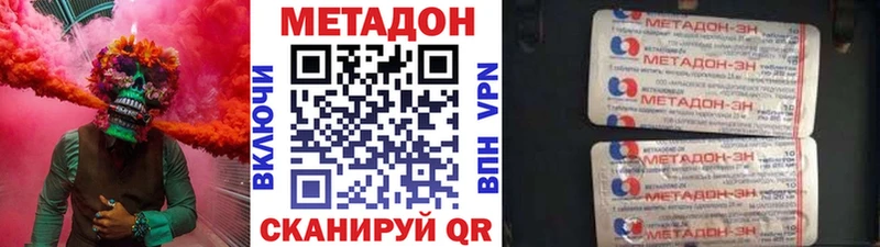 МЕТАДОН белоснежный  Жердевка 