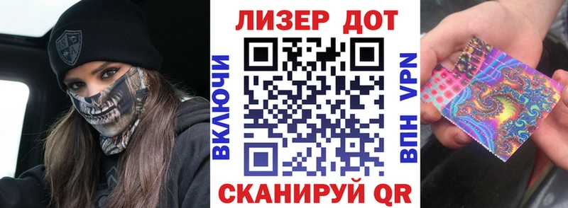 MEGA tor  Жердевка  Марки NBOMe 1,8мг 
