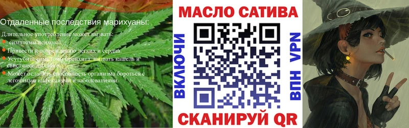 Дистиллят ТГК THC oil  наркота  дарк нет телеграм  Жердевка 